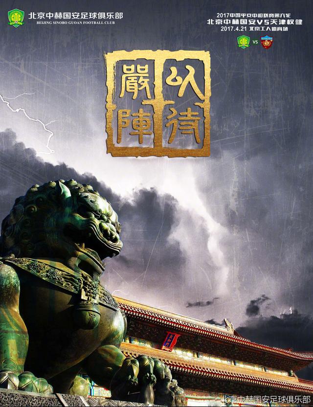 为了保证动作招式的高水准，三人在现场不断练习动作，在每拍完一段后，都要反复看回放并现场与导演讨论改进，精益求精的态度均获得导演的称赞